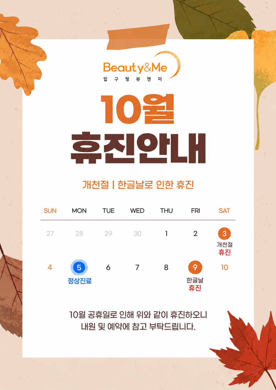 팝업이미지